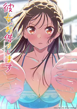 完美世界 海报